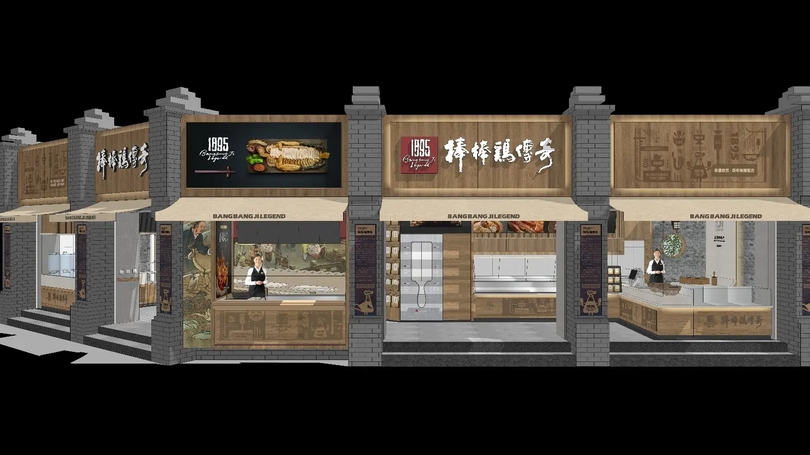 棒棒鸡传奇 - 详情图片