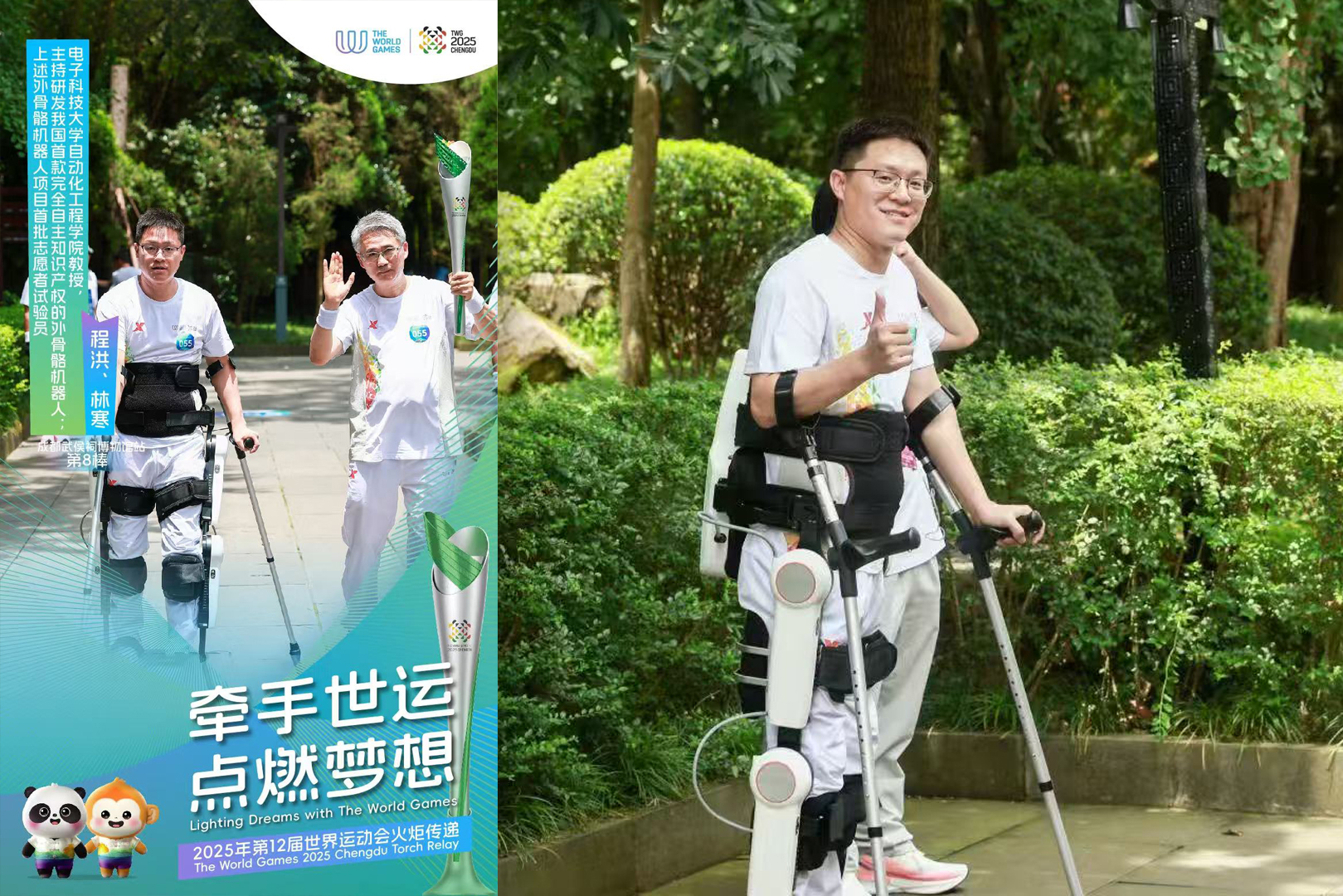 成都意町工业设计公司