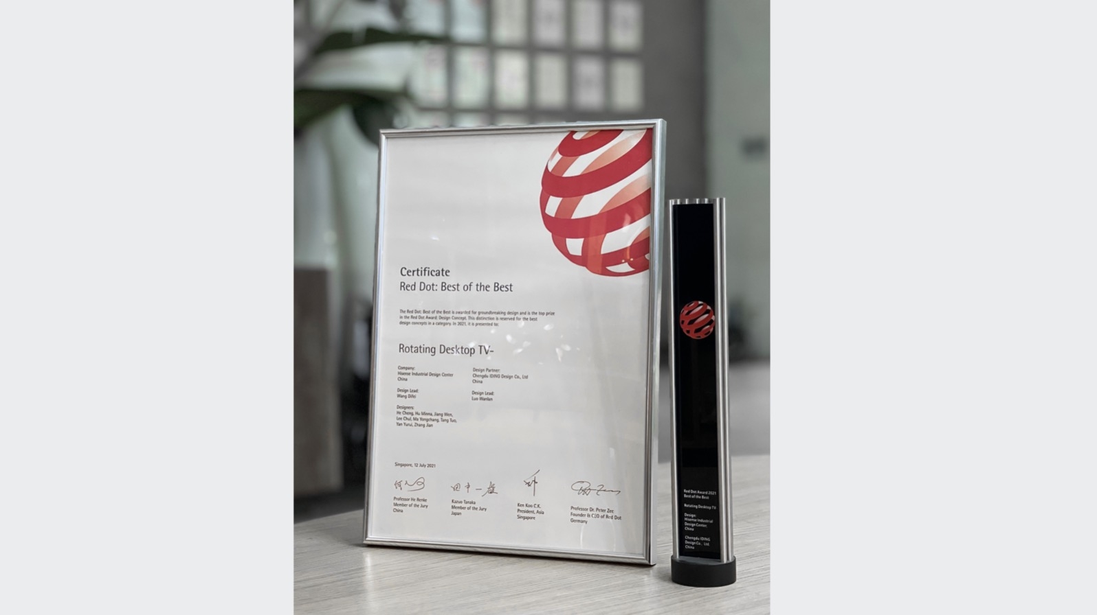 海信Rotating Desktop TV 获得2021红点至尊奖