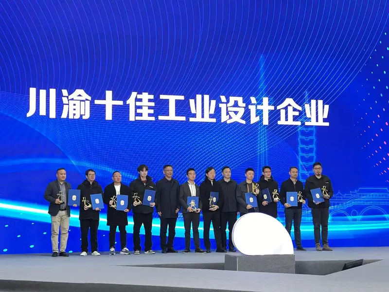 川渝十佳工业设计企业丨意町设计：秉持创新与协作理念，做“友善的设计、性感的产品、卓越的品牌”_企业家日报网_企业家日报网